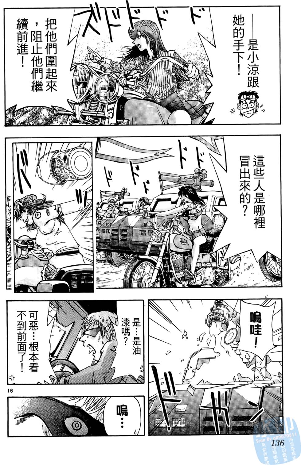 第133页