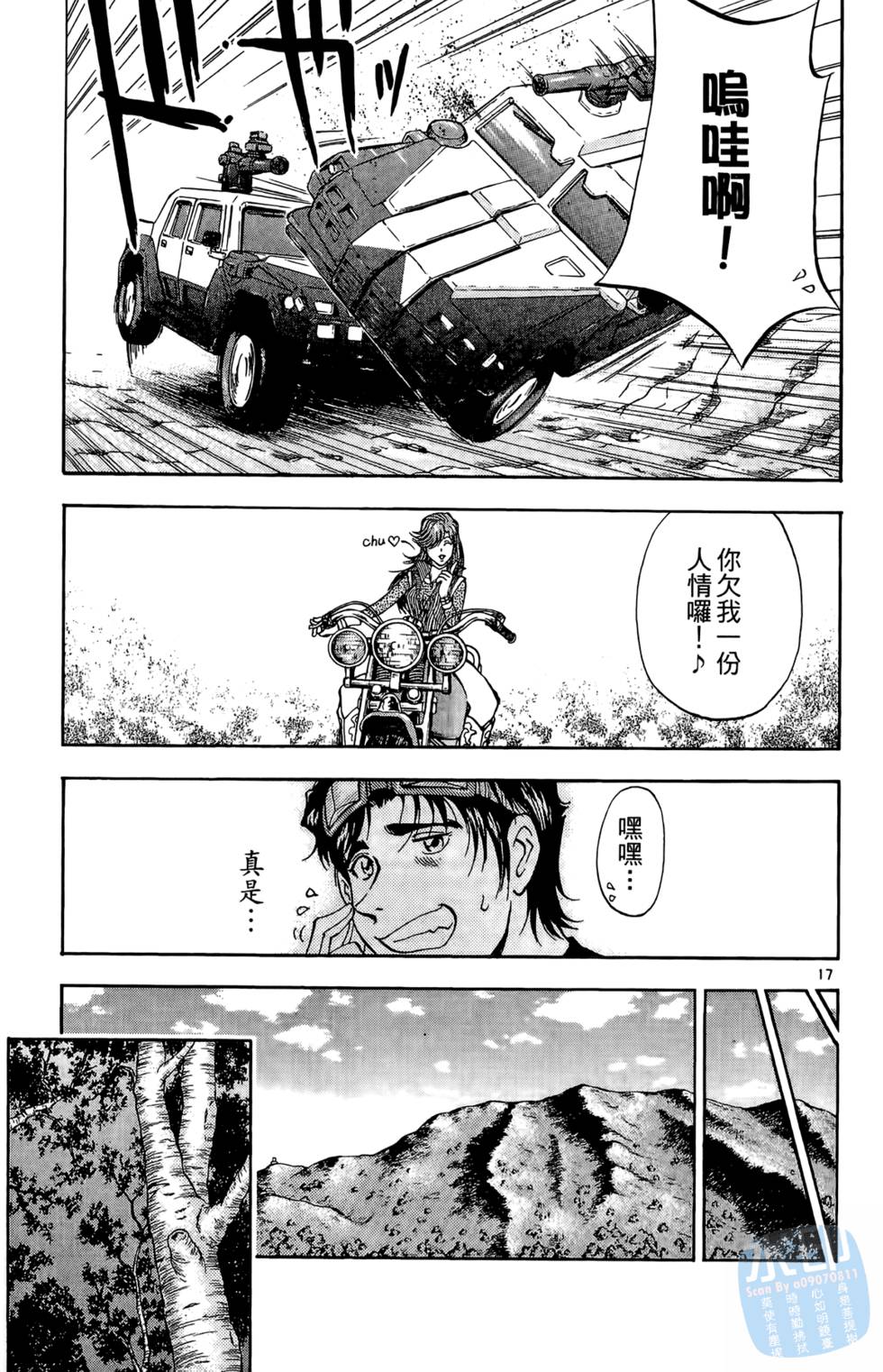 第134页