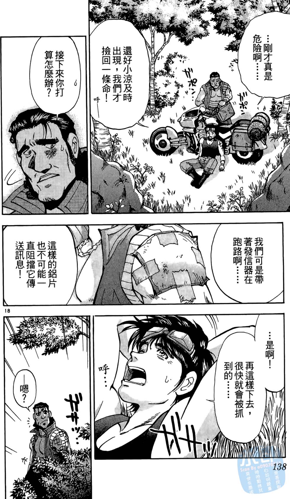 第135页