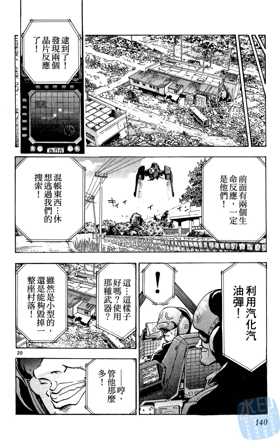 第137页