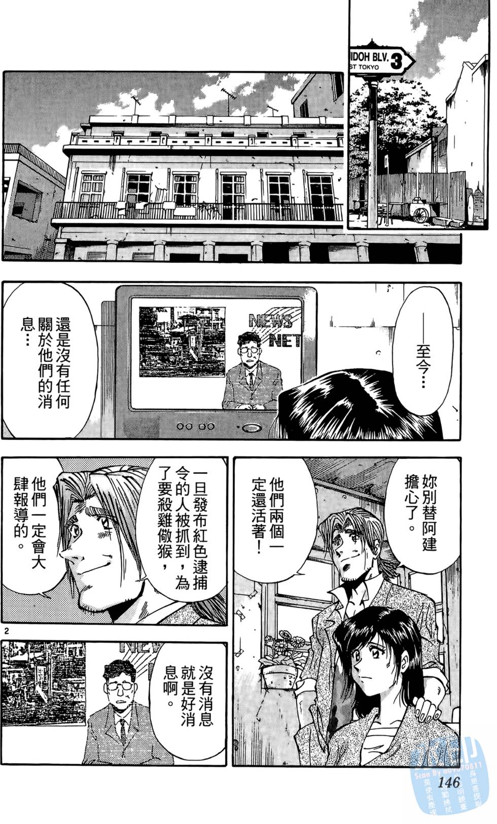 第143页
