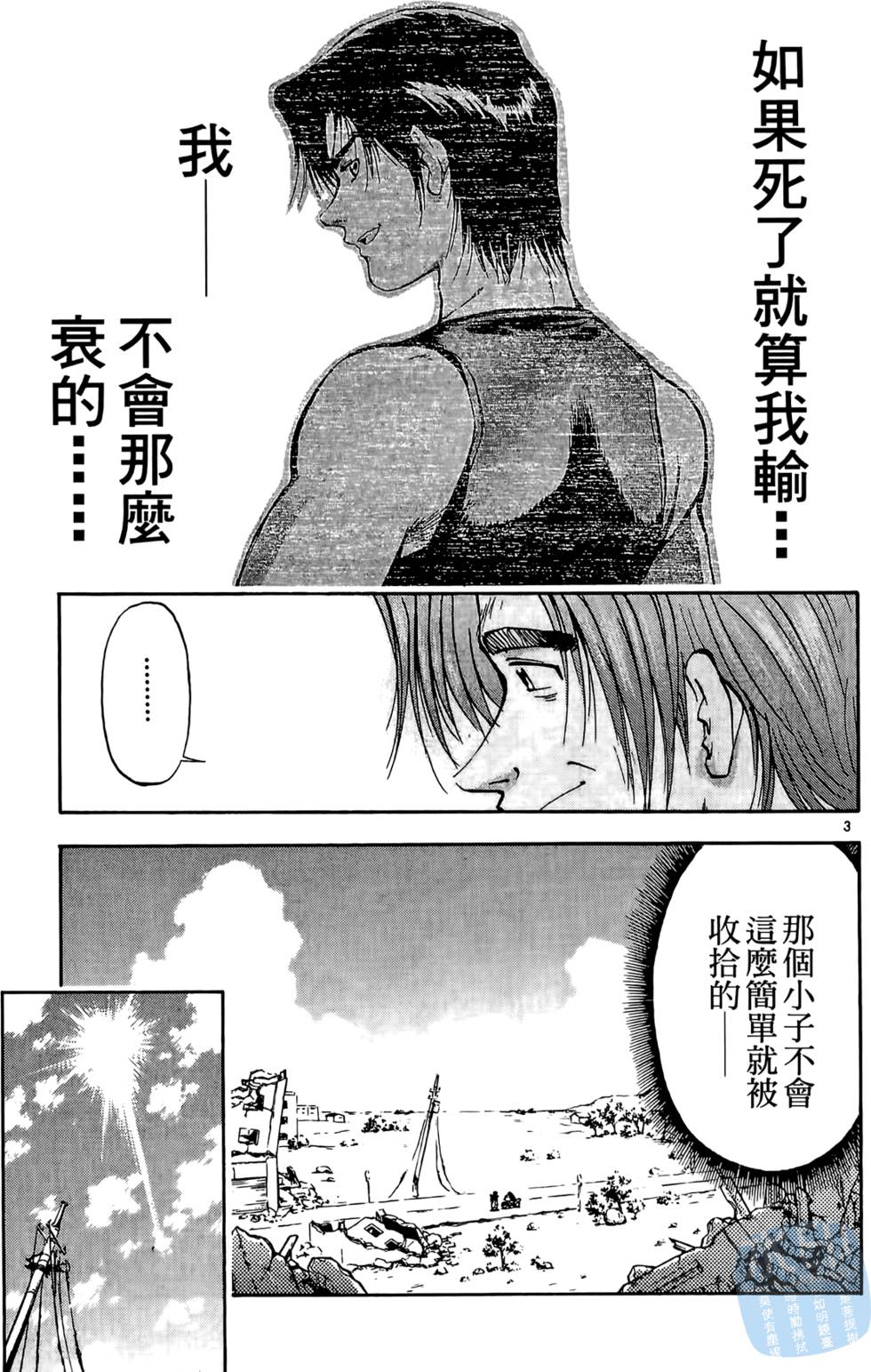 第144页
