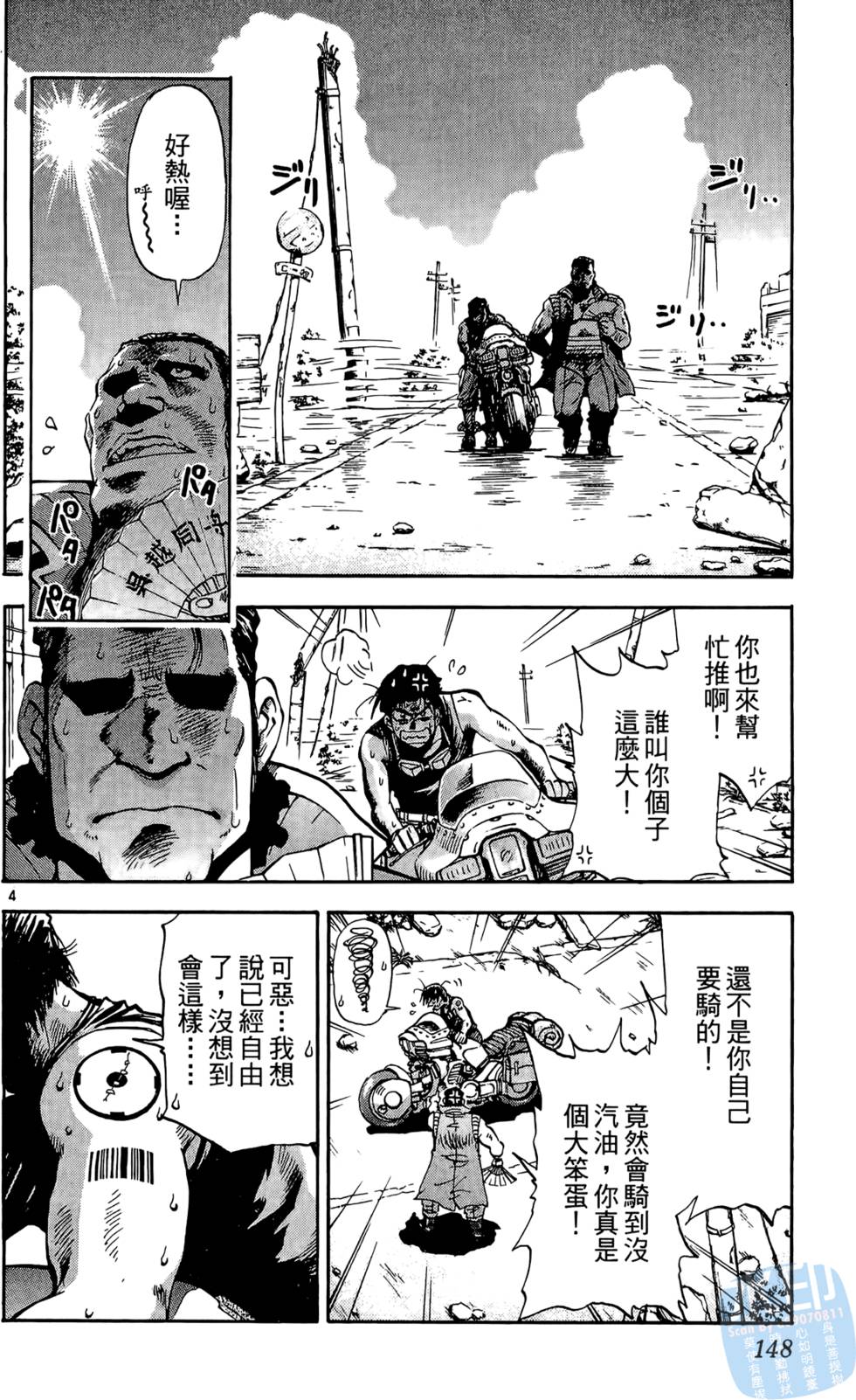 第145页