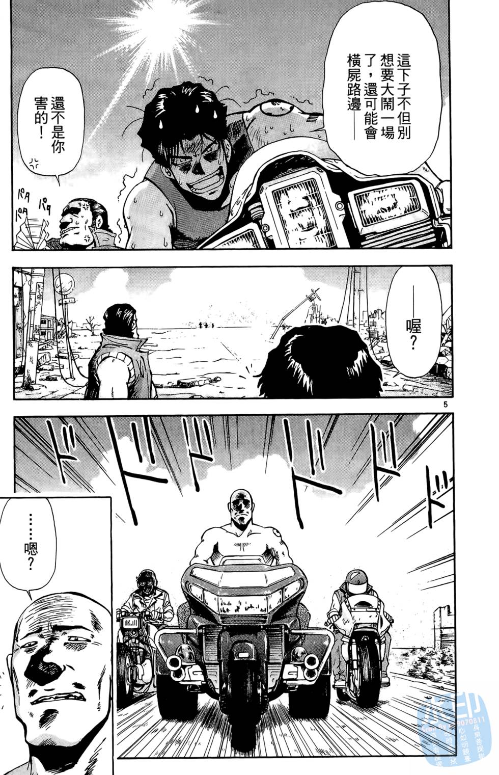 第146页