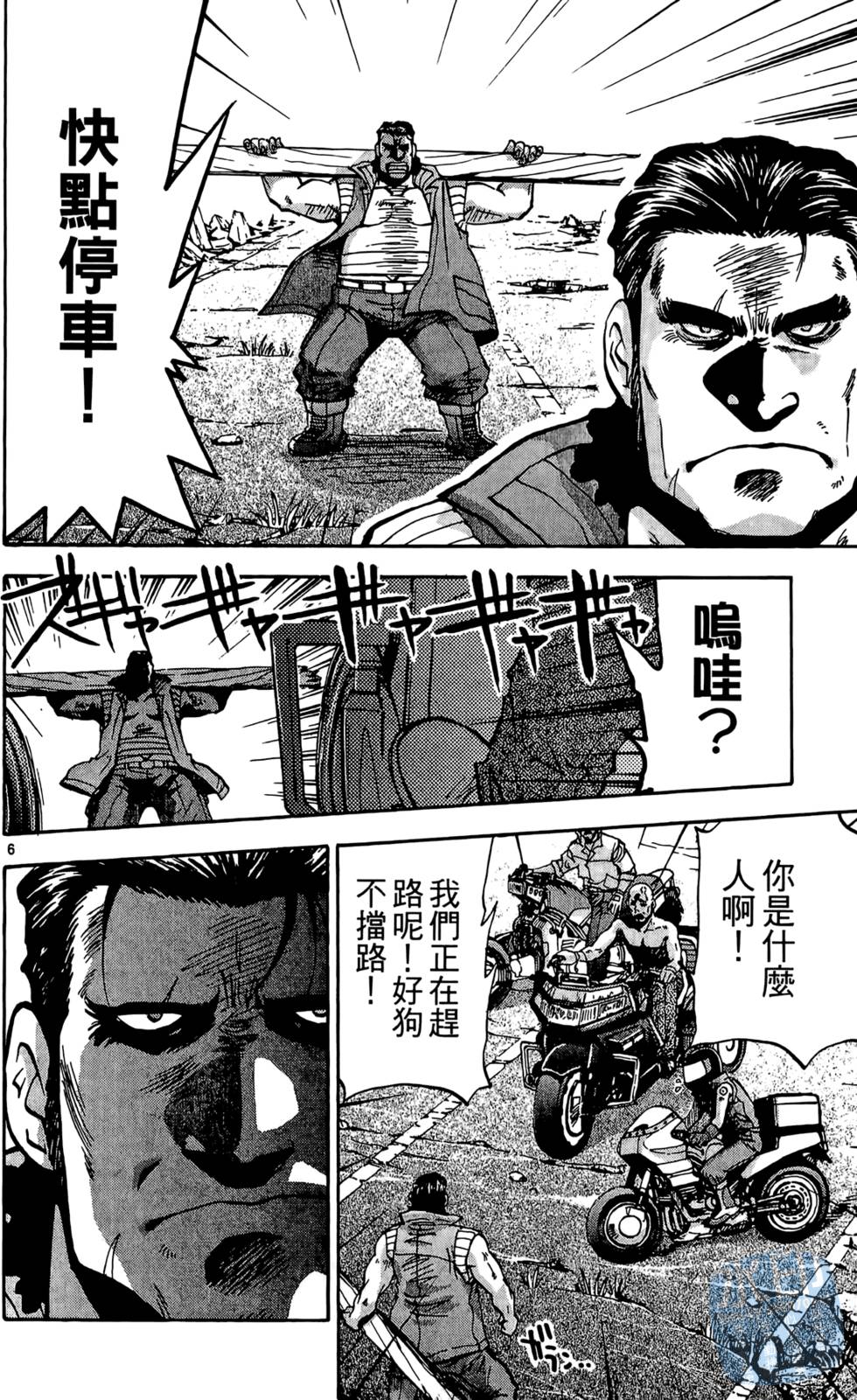 第147页