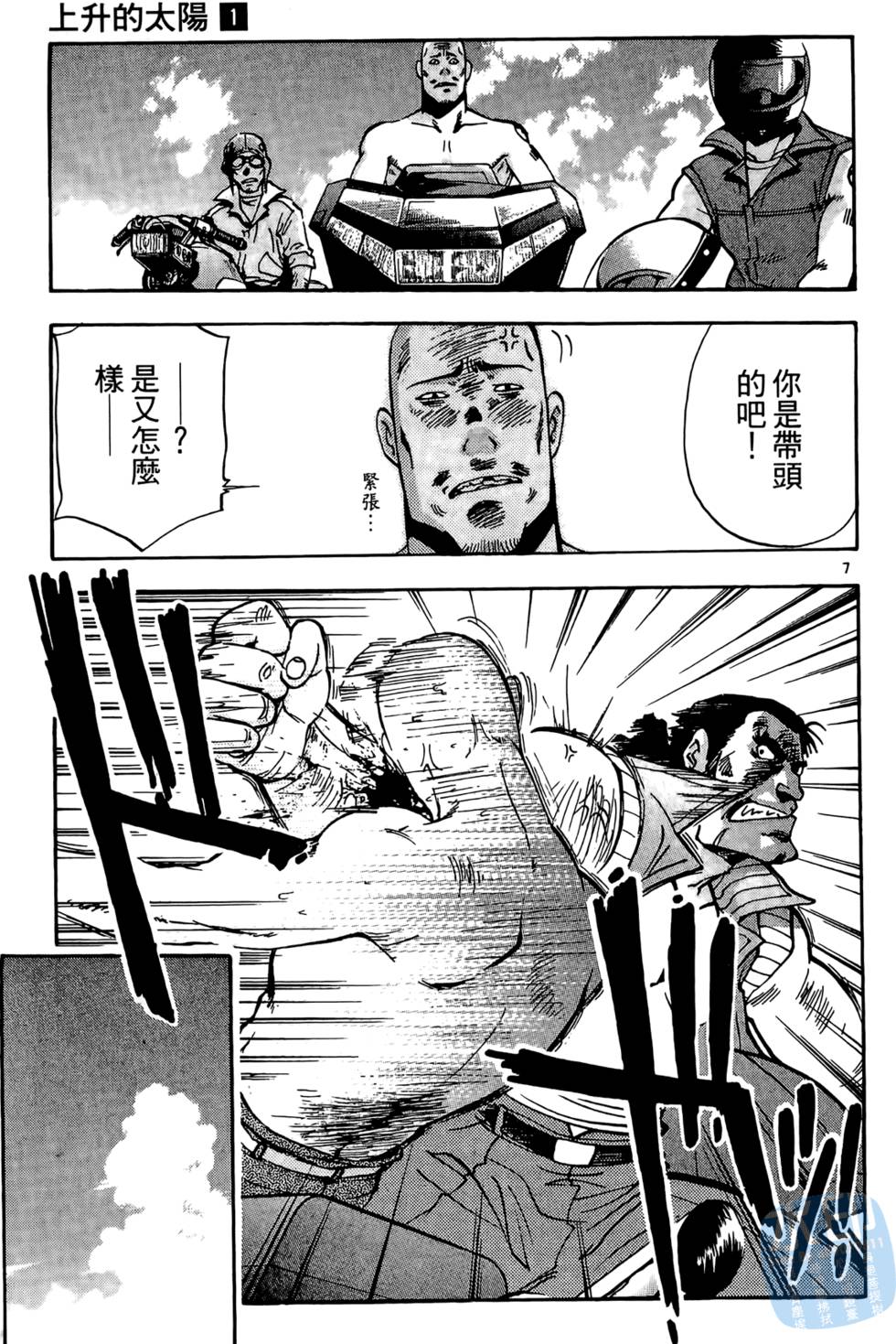 第148页