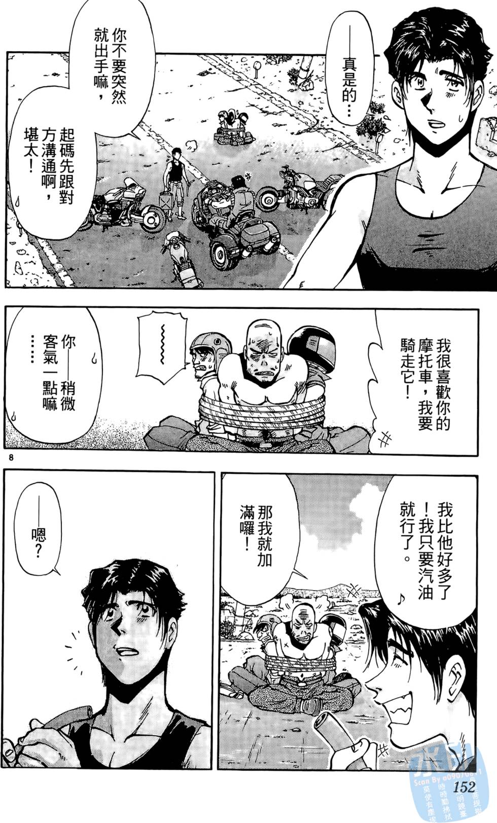 第149页