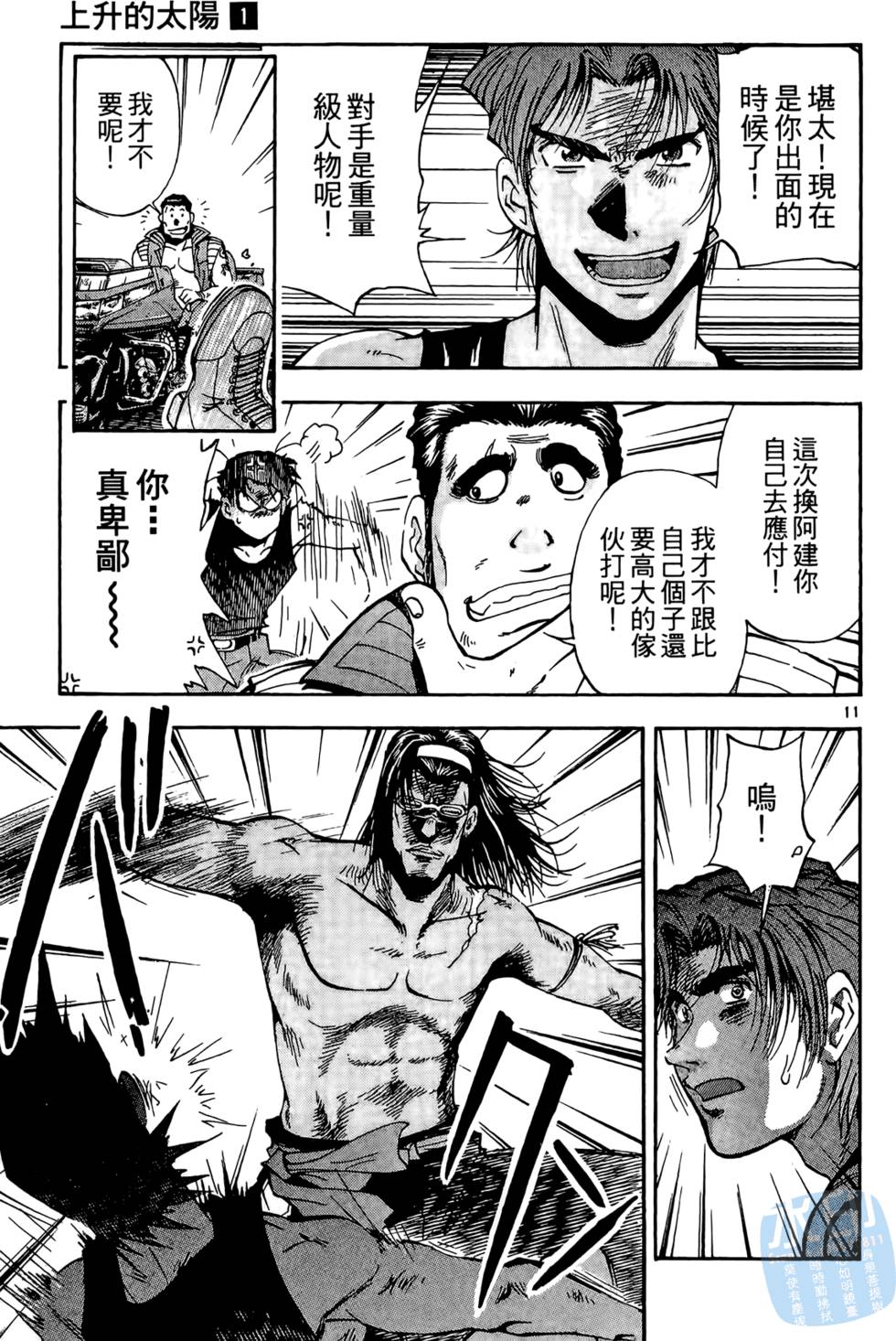 第152页