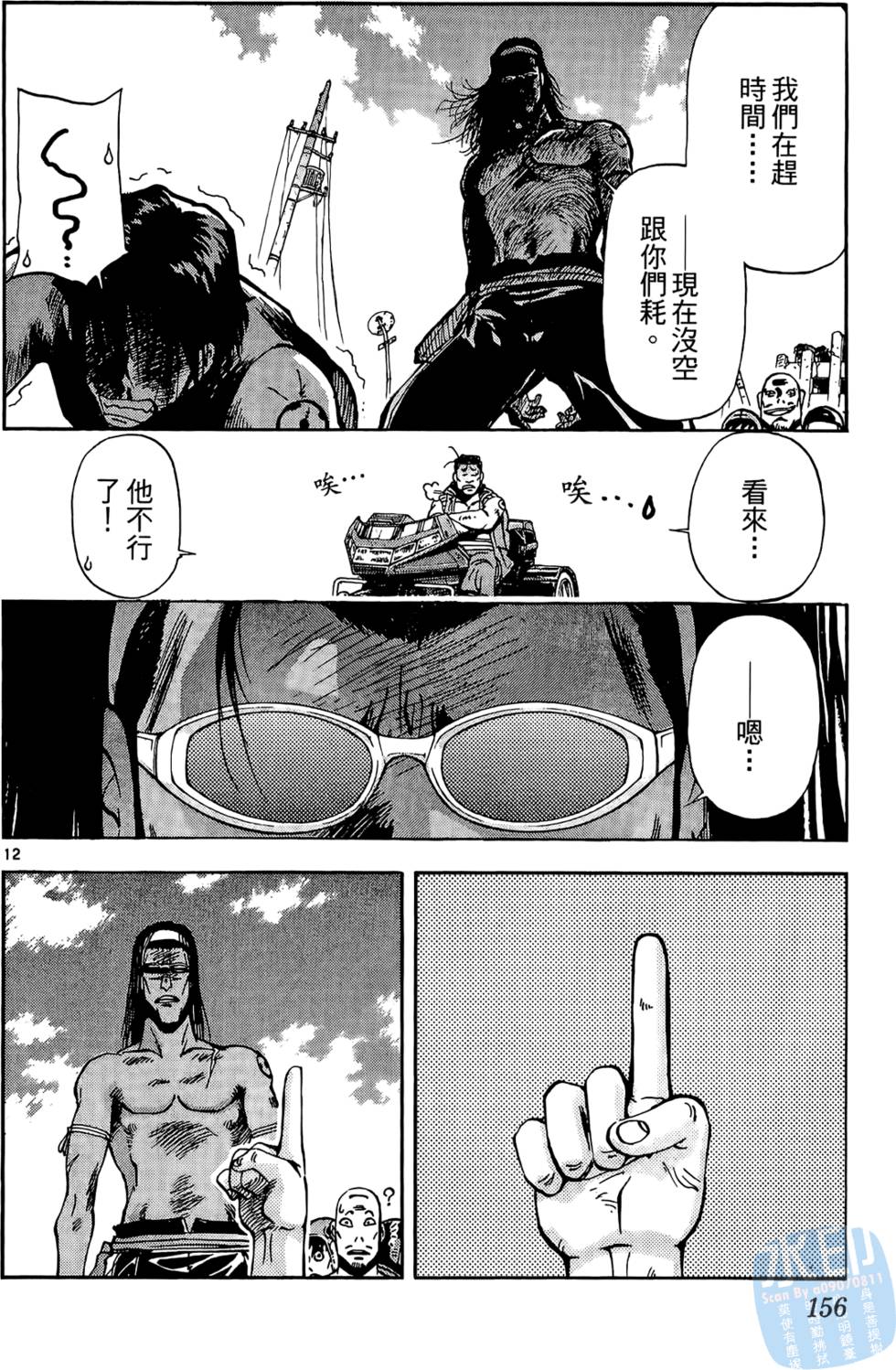 第153页