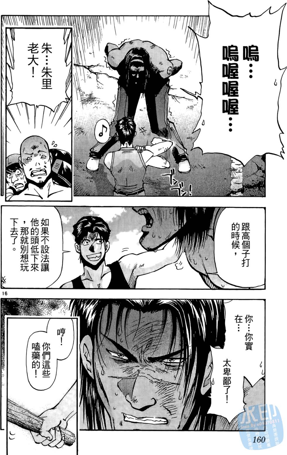 第157页