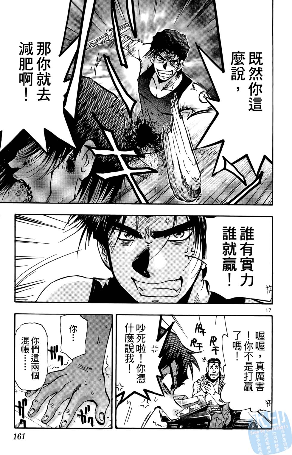 第158页