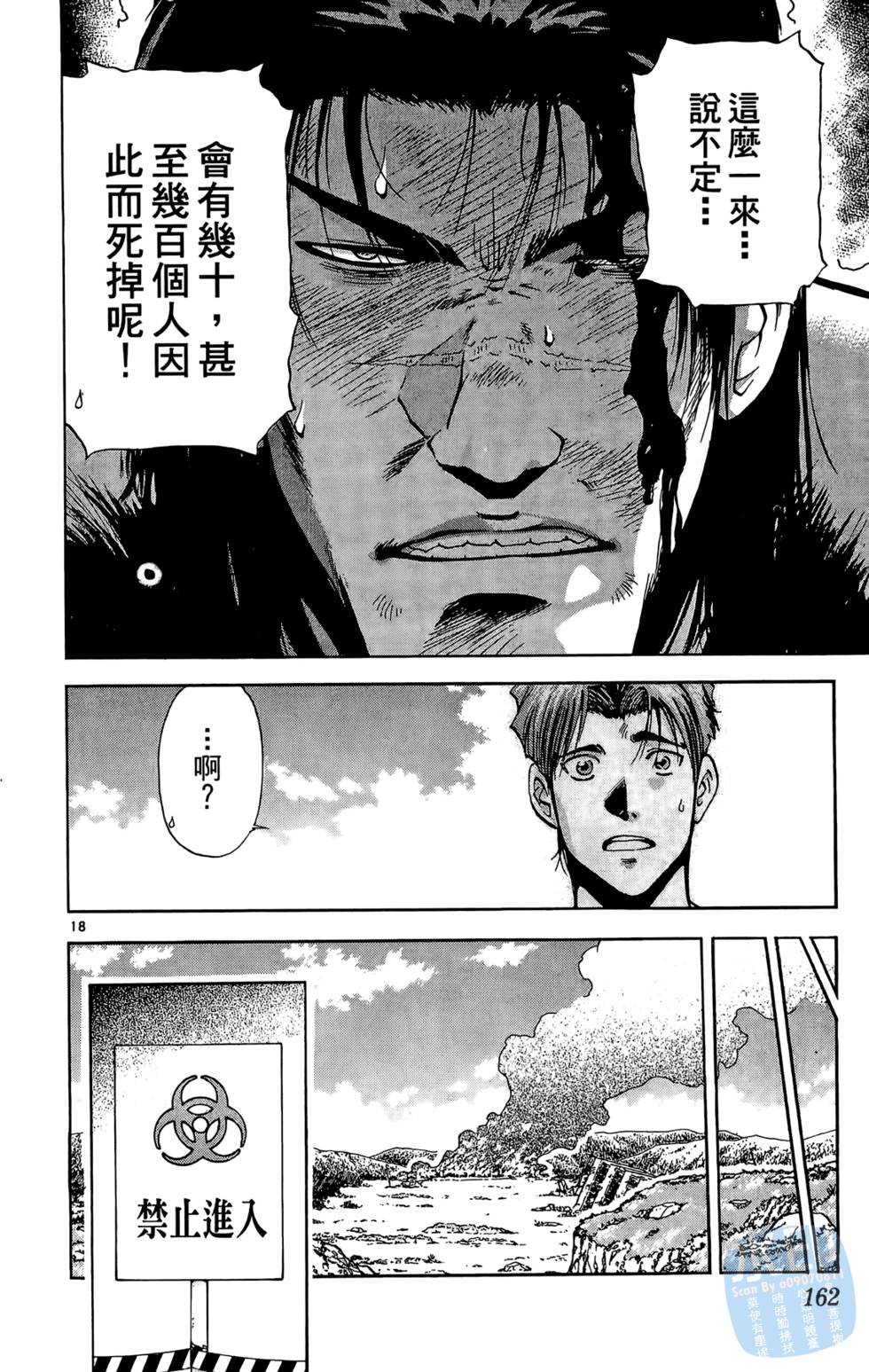 第159页