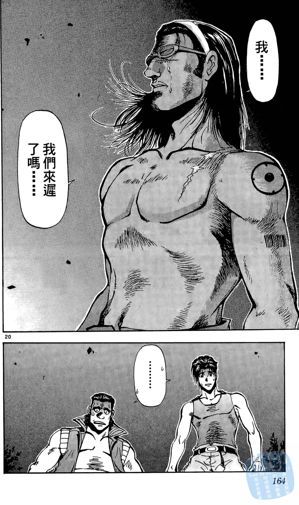 第161页