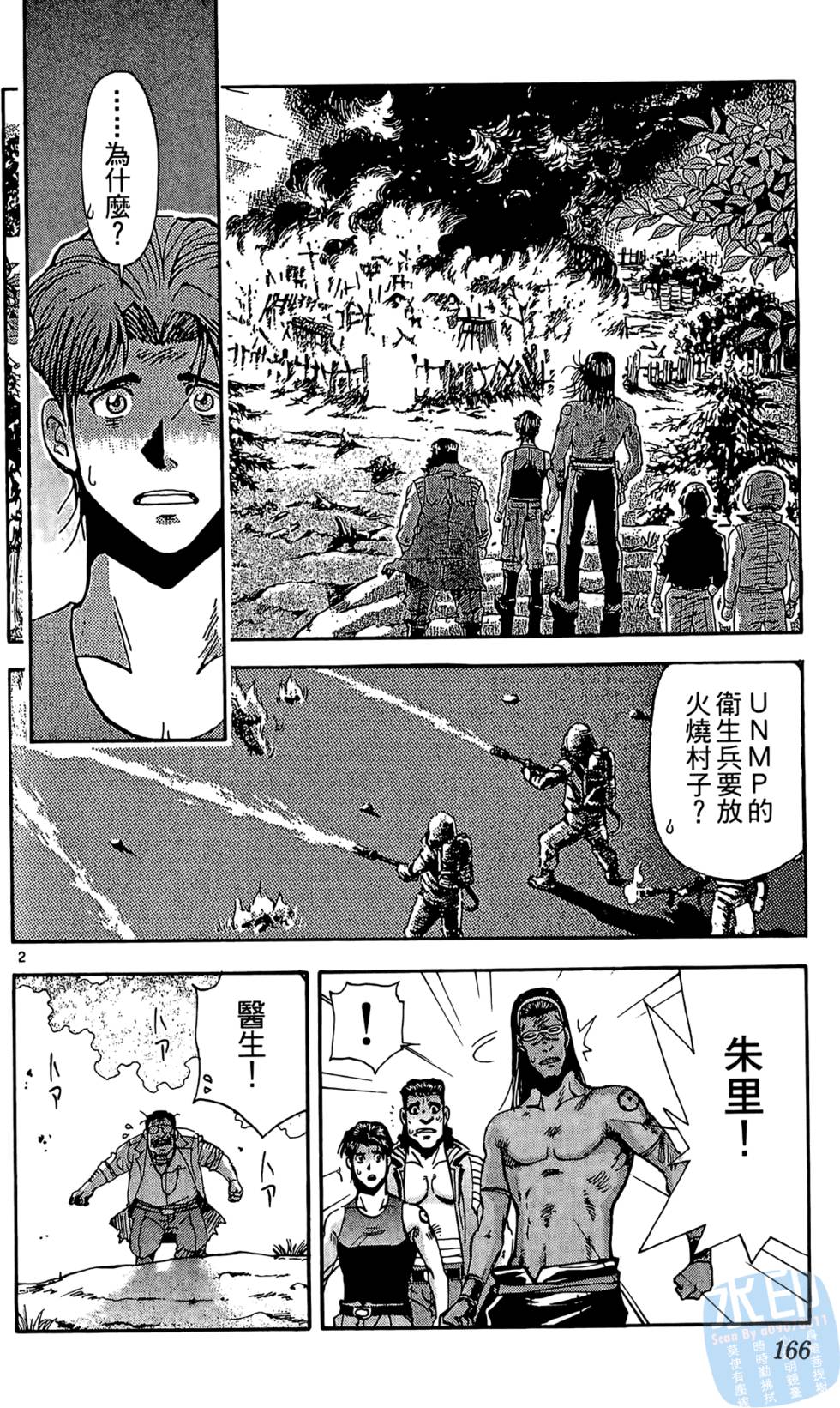第163页