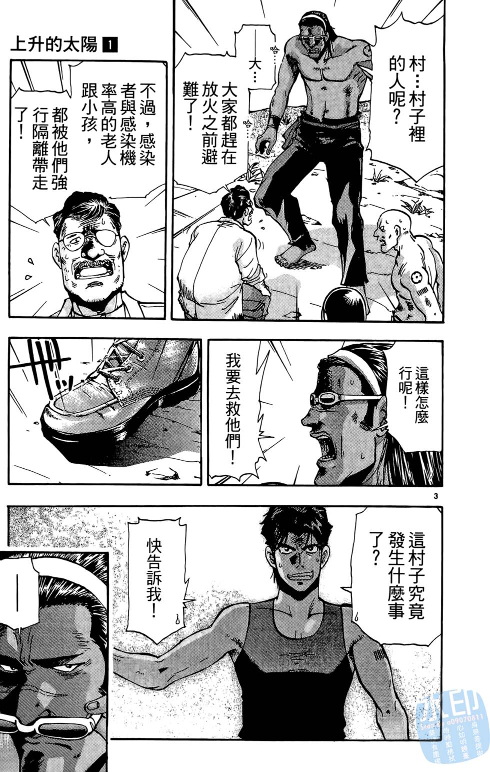 第164页