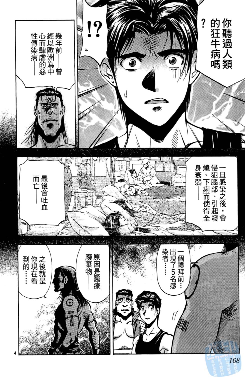 第165页