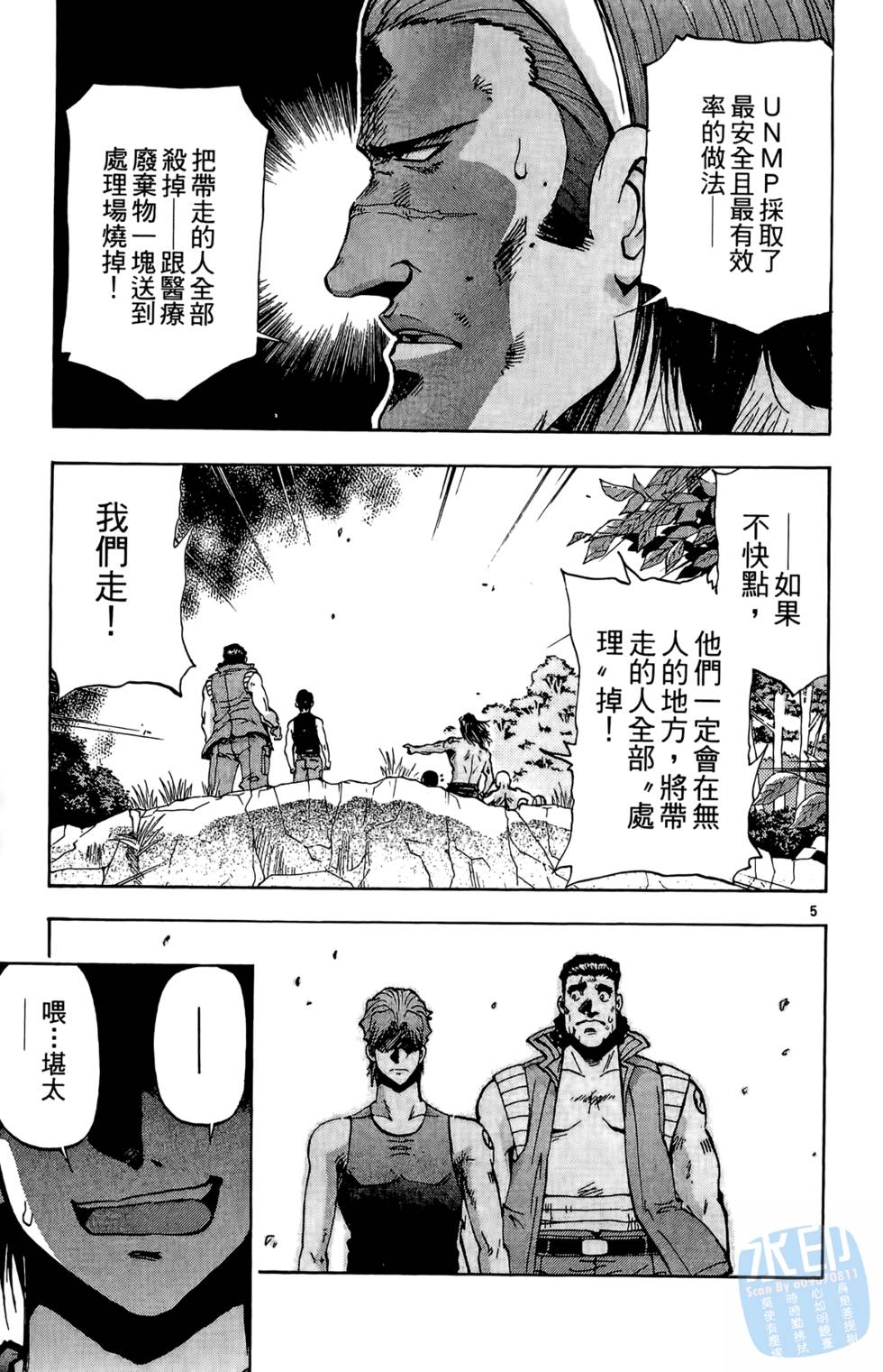第166页