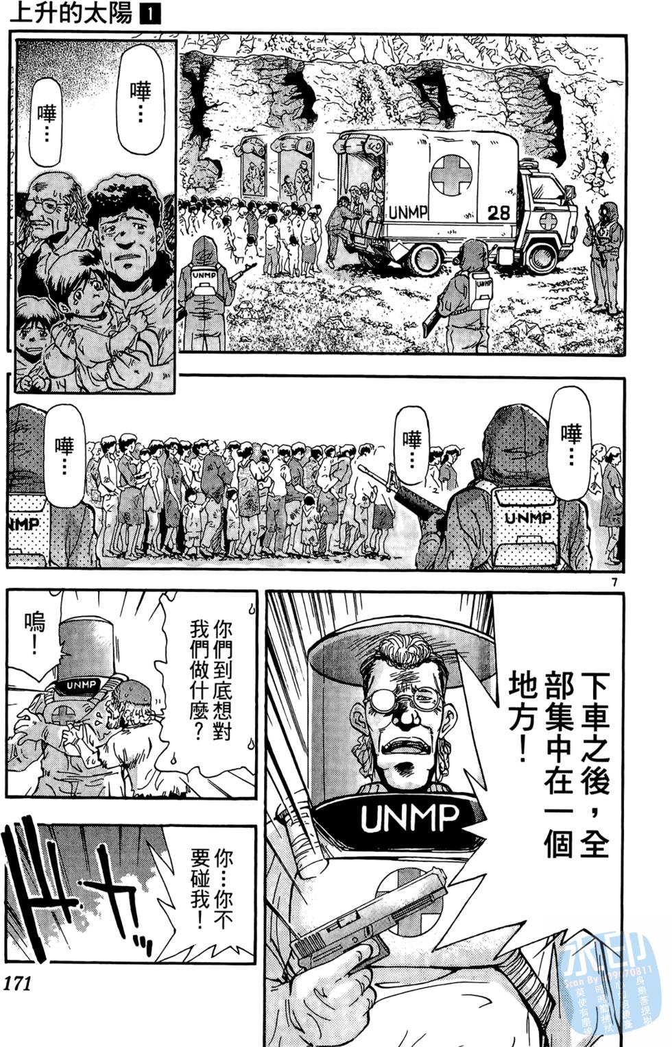 第168页