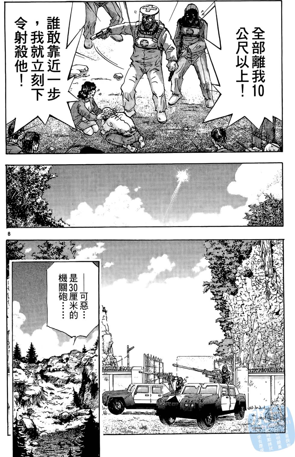 第169页