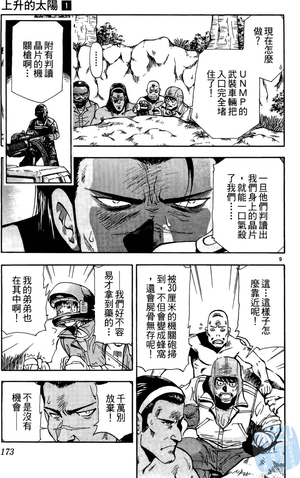 第170页