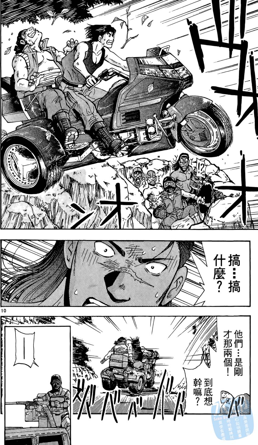 第171页