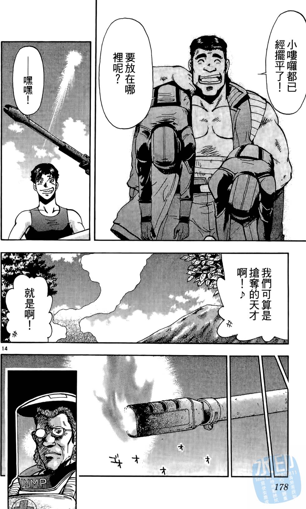 第175页