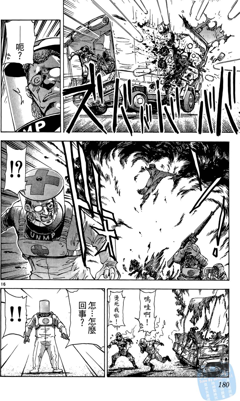 第177页