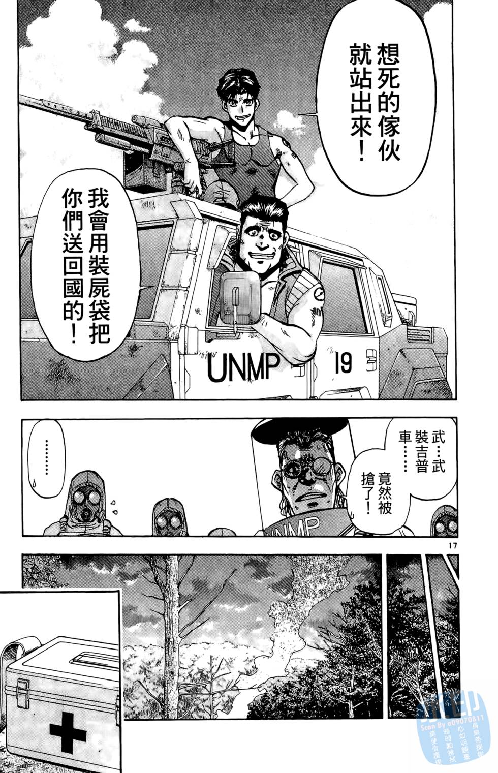 第178页