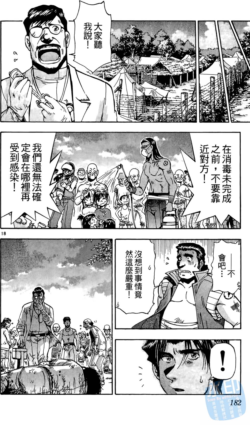 第179页