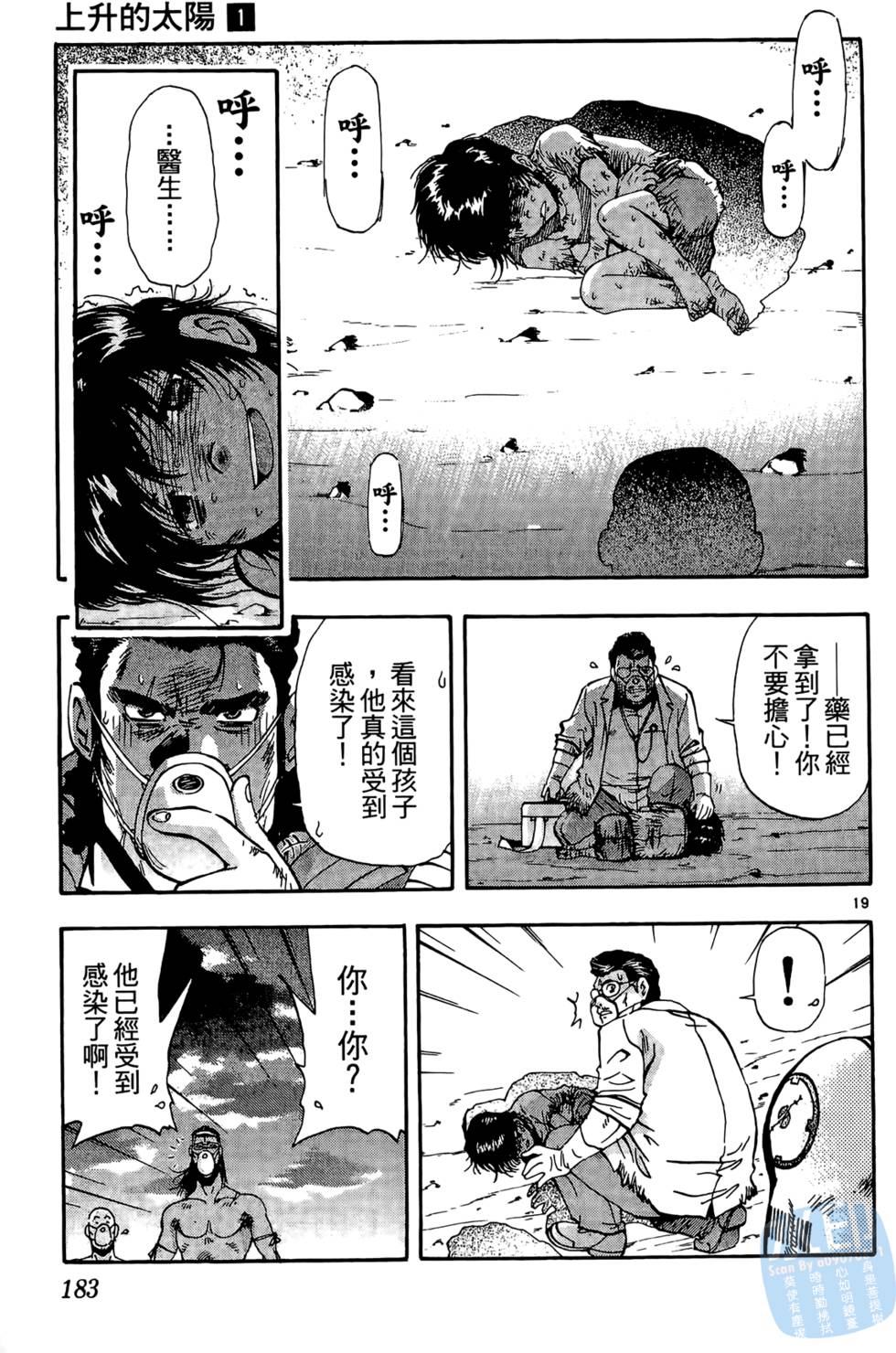 第180页