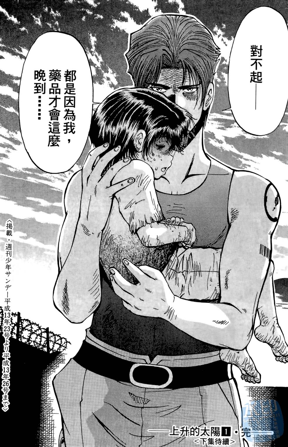 第181页