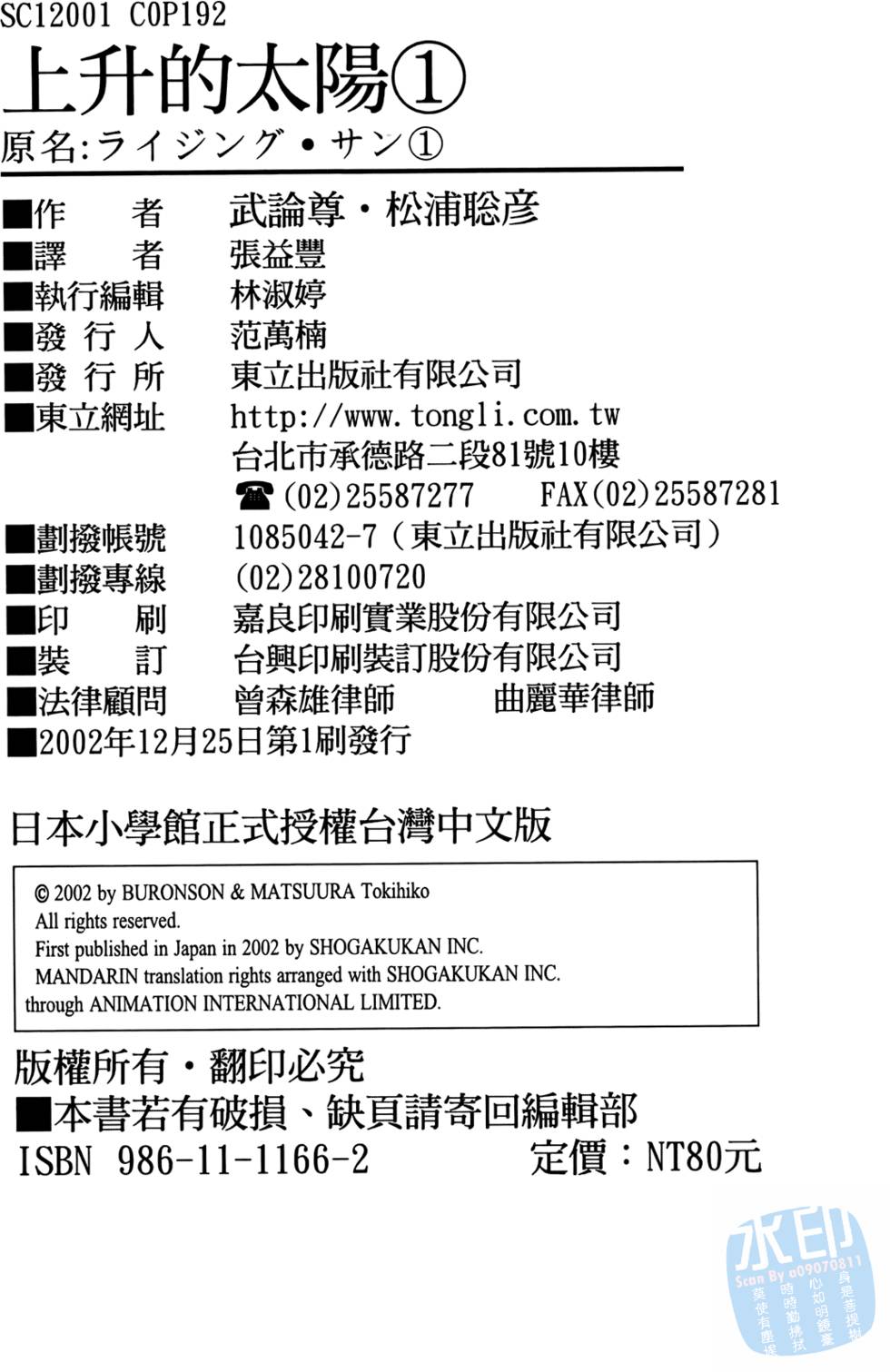 第183页