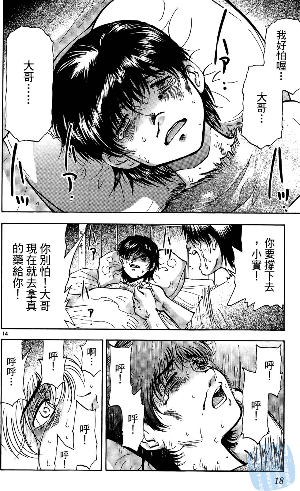 第15页