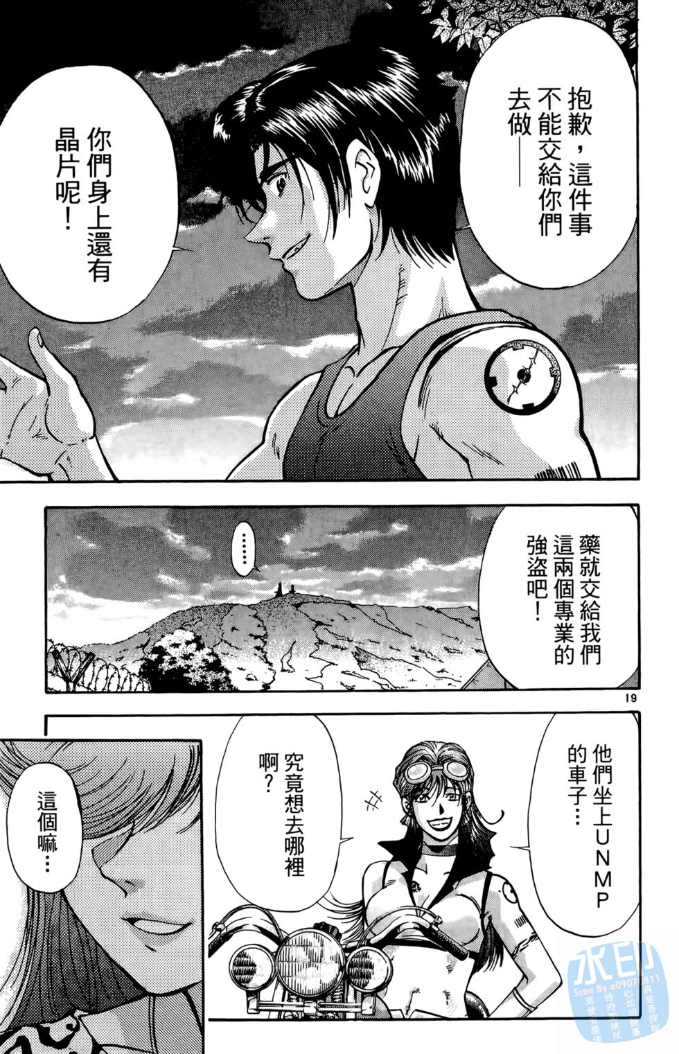 第20页