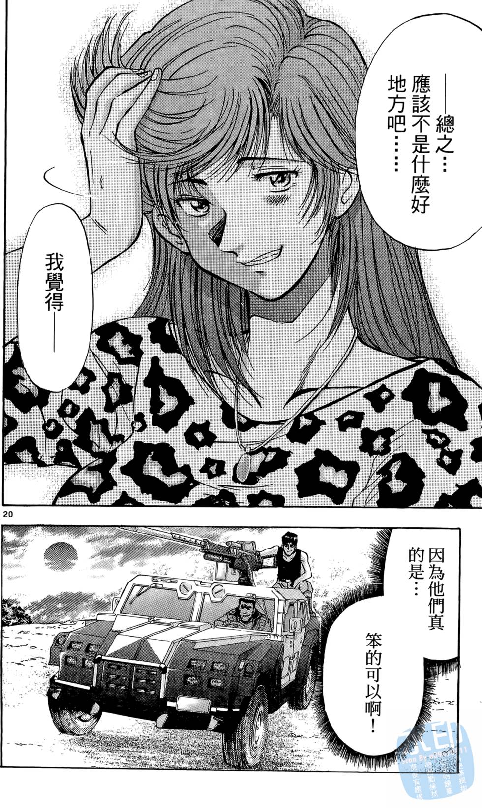 第21页