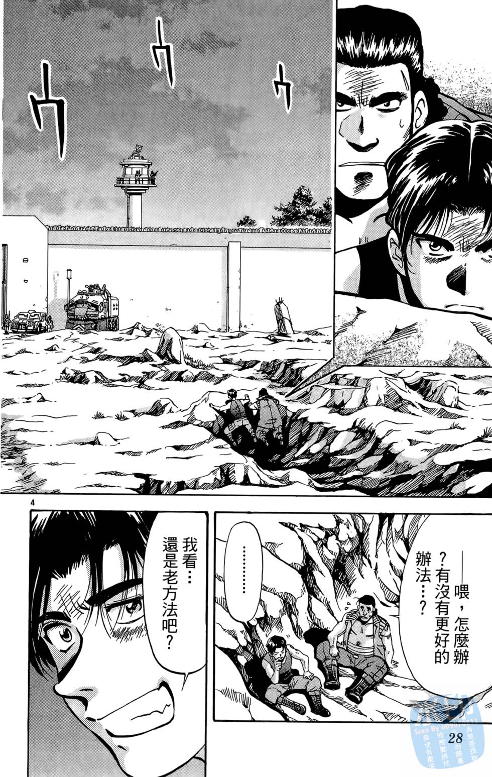第25页