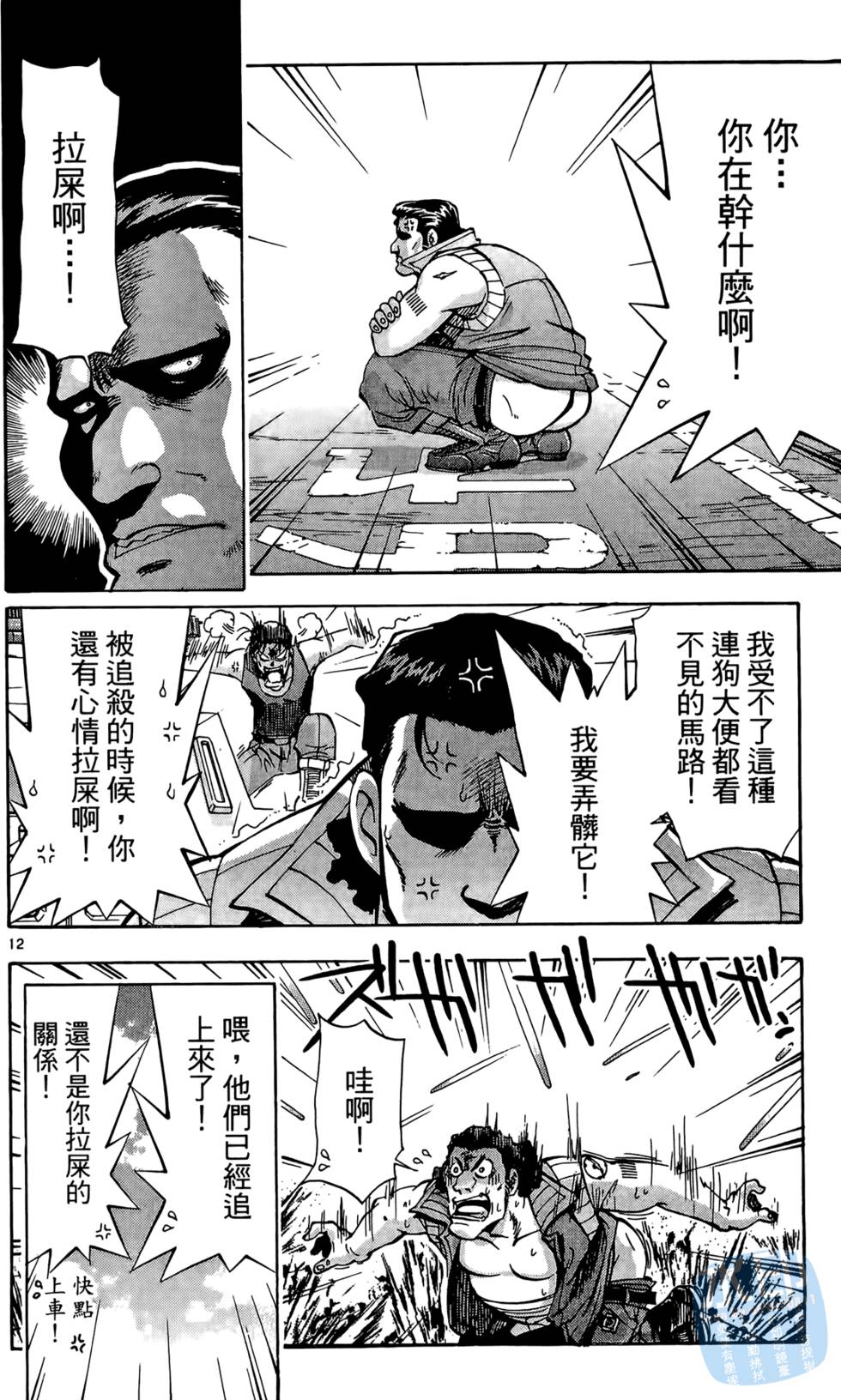 第33页