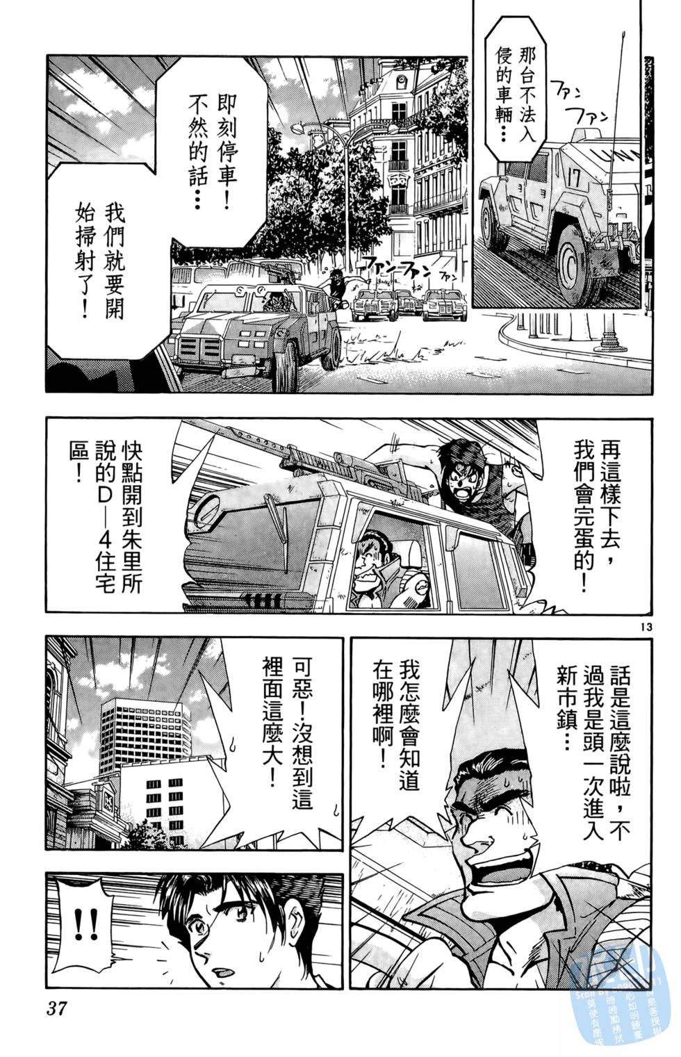第34页