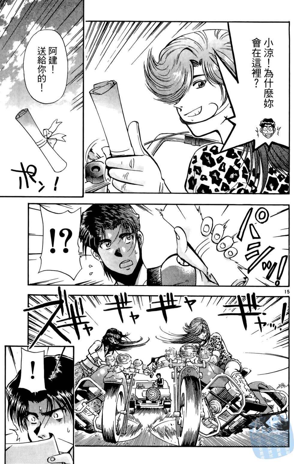 第36页