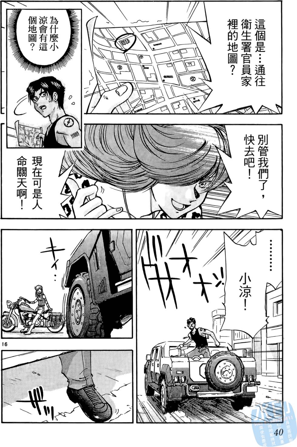 第37页
