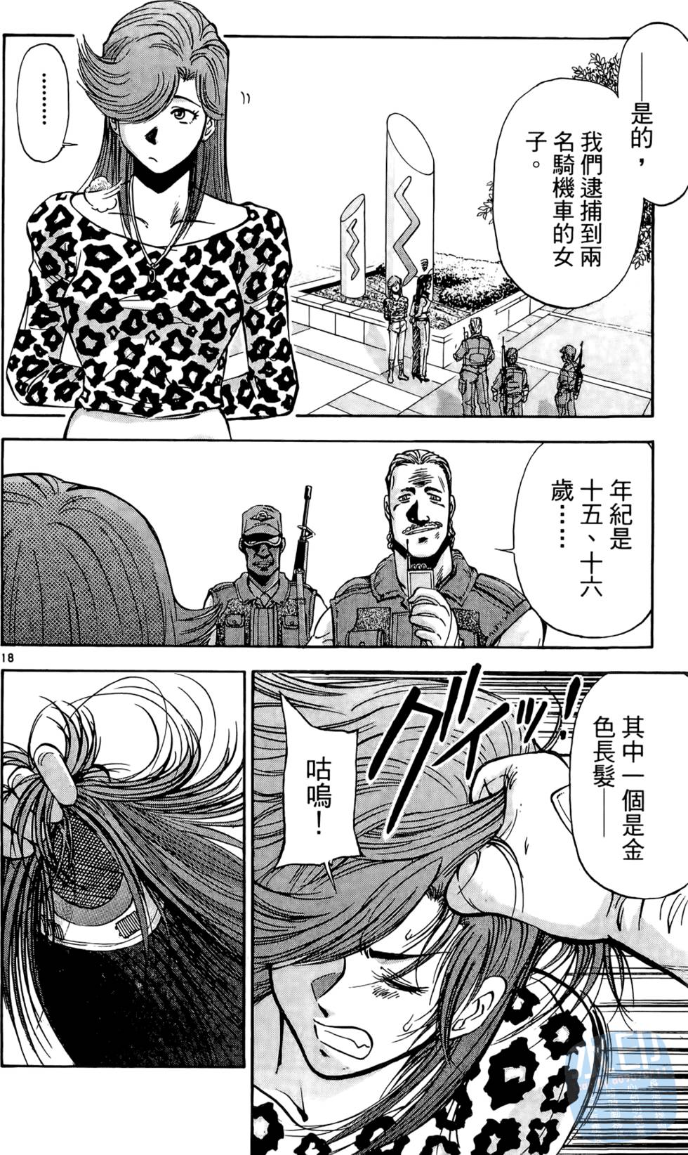 第39页