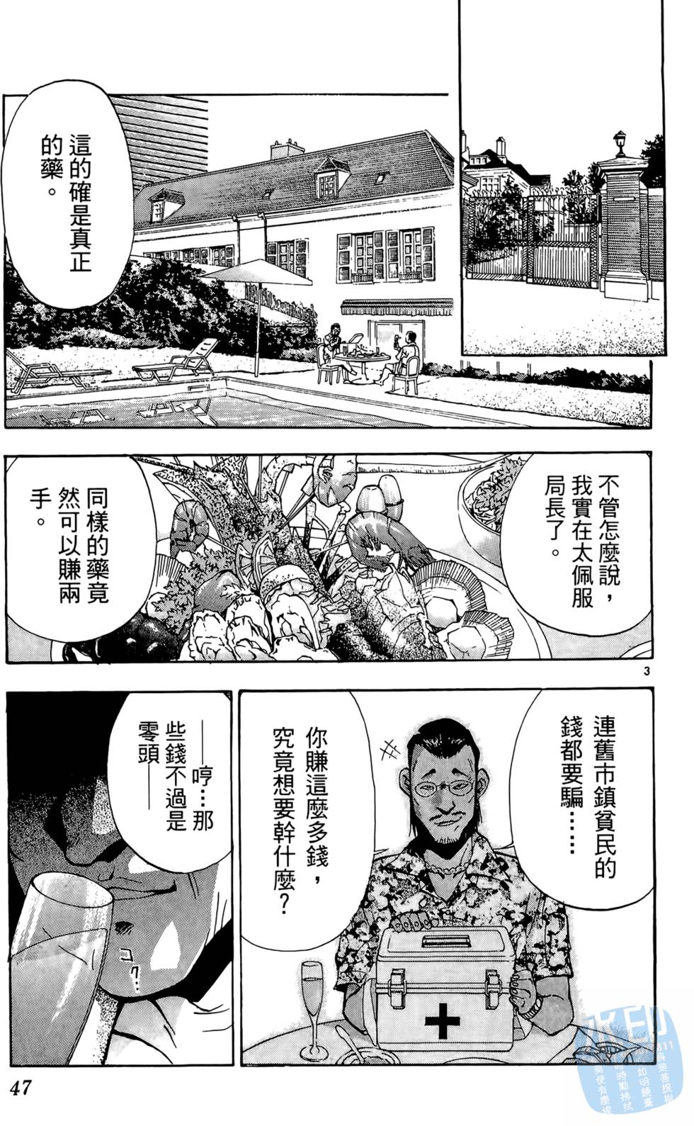 第44页
