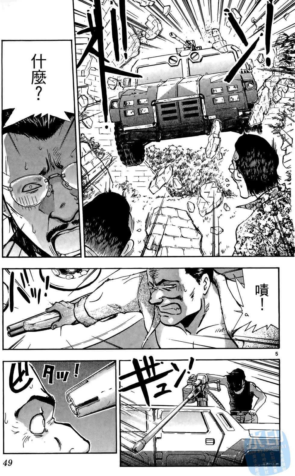 第46页