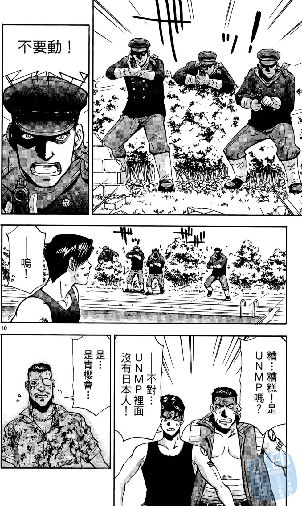 第51页