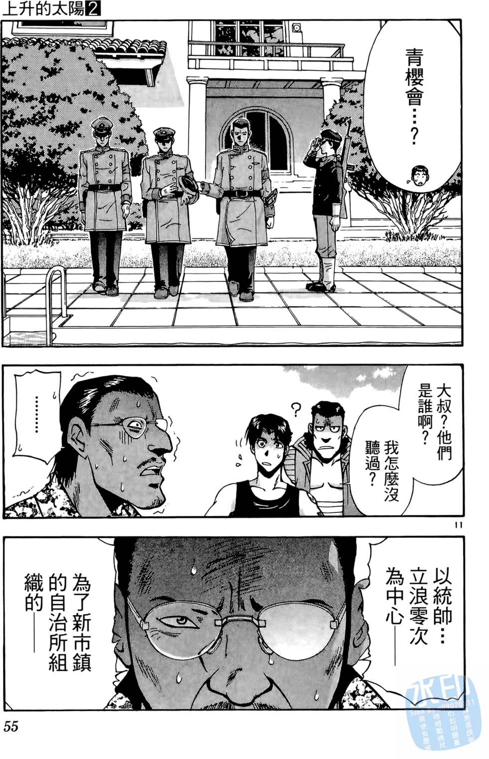 第52页