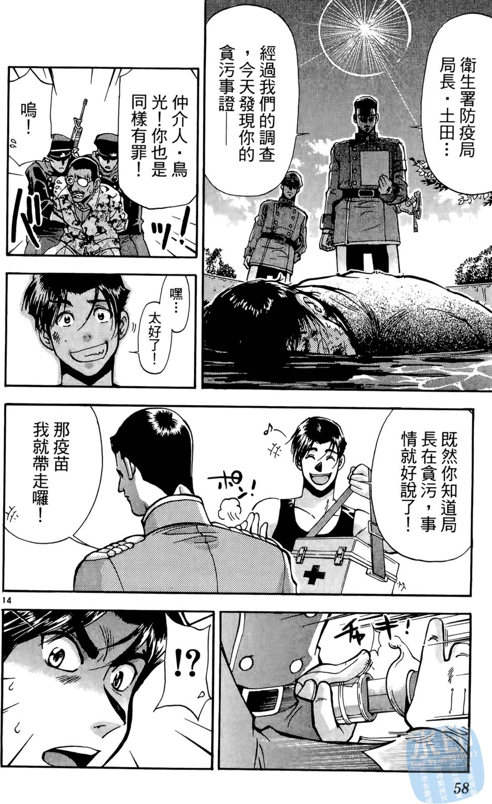 第55页