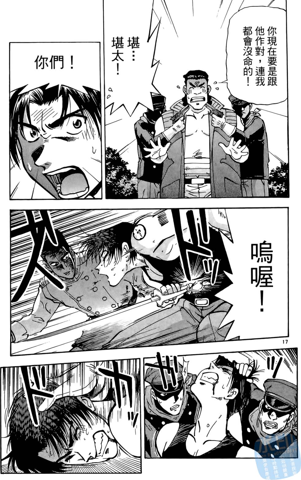第58页