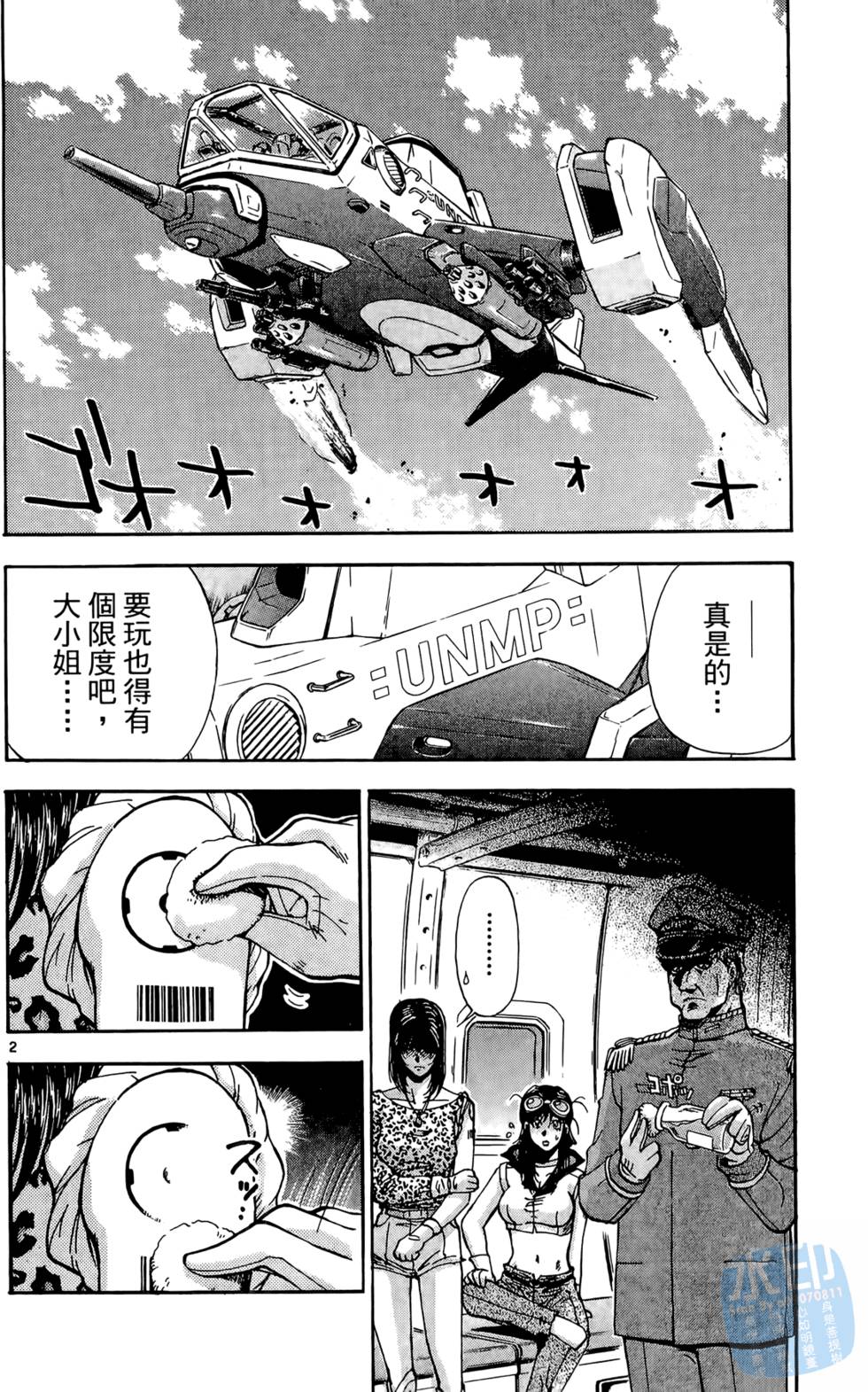 第63页