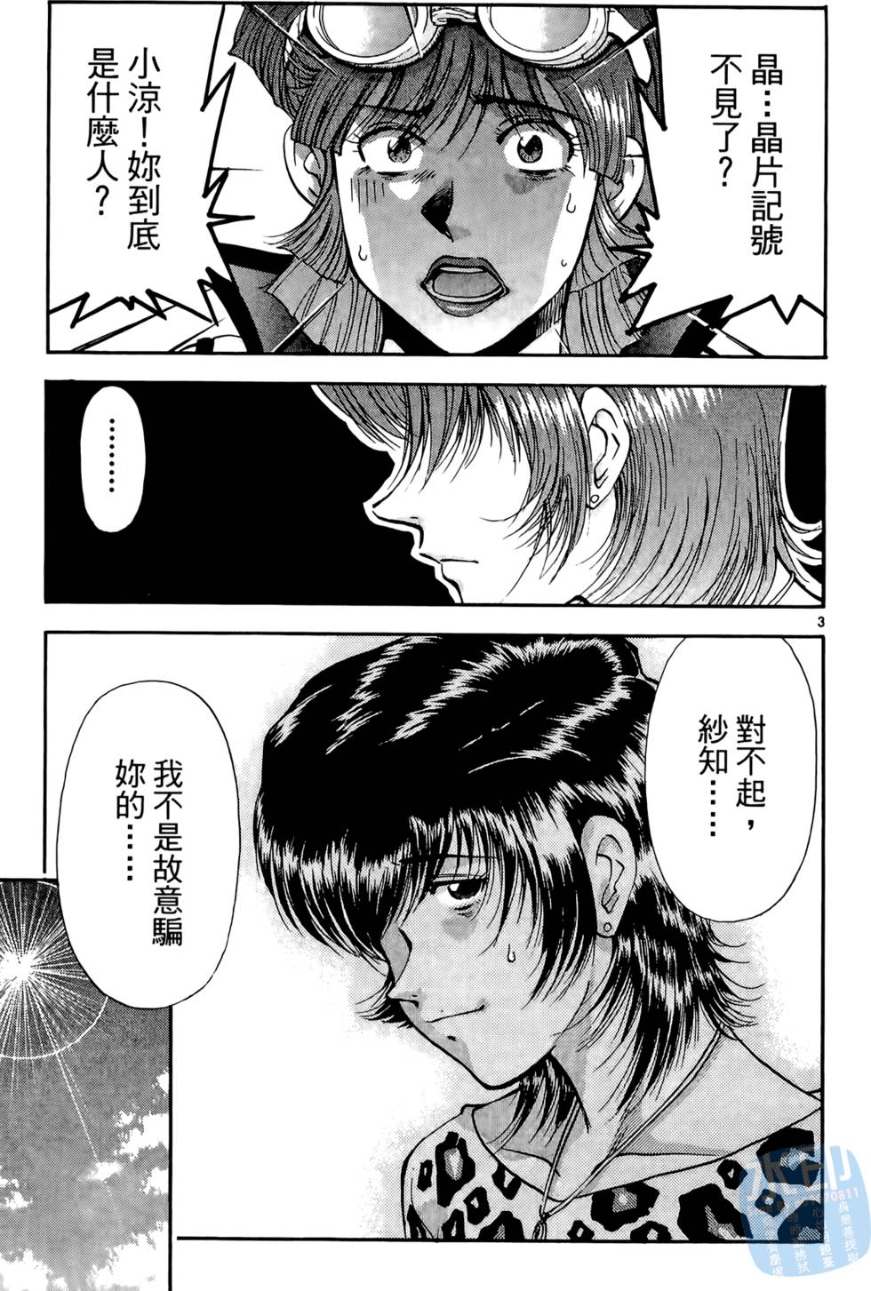 第64页