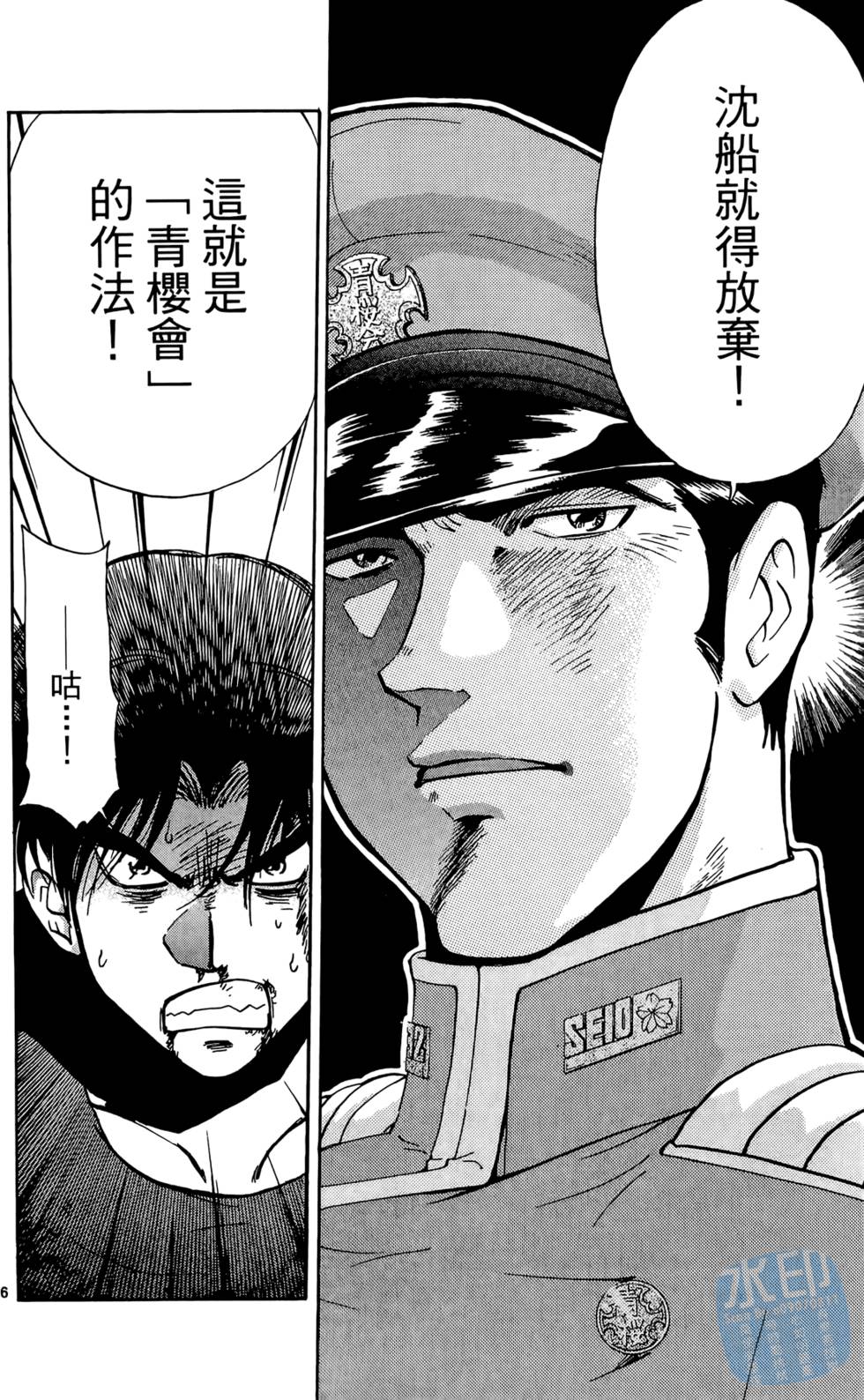 第67页